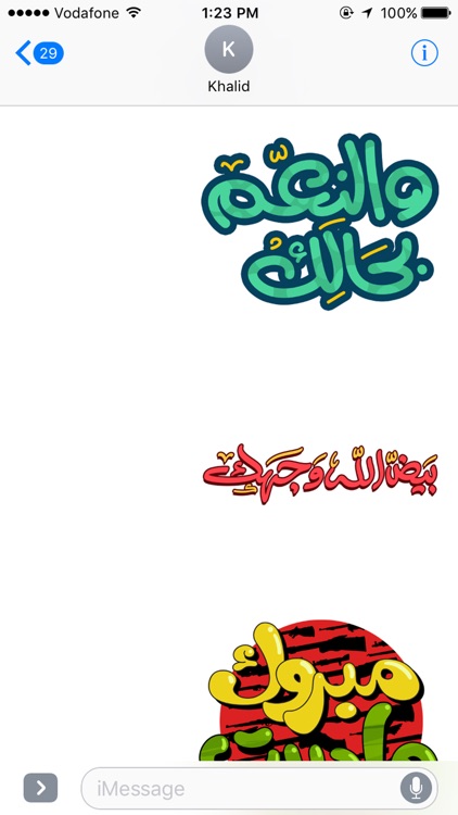 Al Yolla Stickers screenshot-3