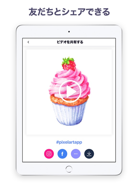 Pixel Art: 数字で作成のおすすめ画像5