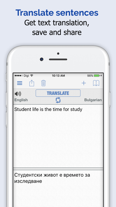 Bulgarian Dictionary, Translator, Phrase Book Screenshot 3