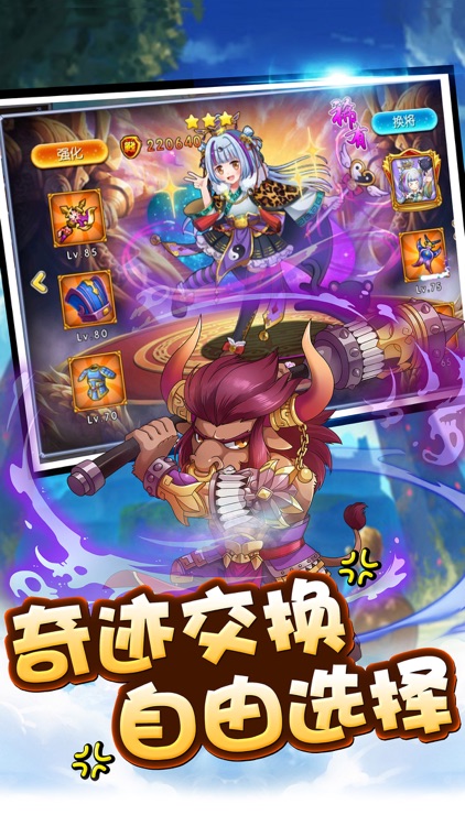 西游问道挂机-梦幻全民热血对战游戏