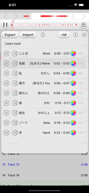 LPlayer - Language Trainer(圖3)-速報App