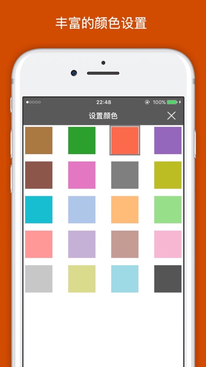 Visited China Map - Where you have been in China screenshot-3