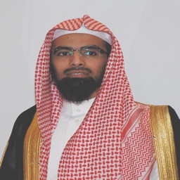 Coran Sheikh Nasser Al Qatami