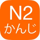 Top 15 Reference Apps Like N2 Kanji Yomi - Best Alternatives