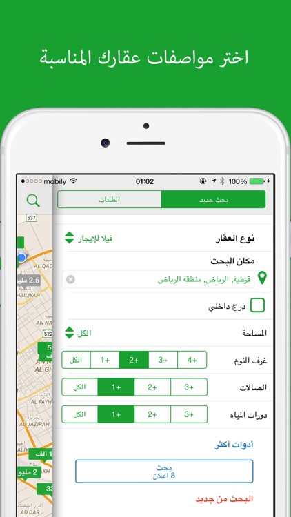 عقار
