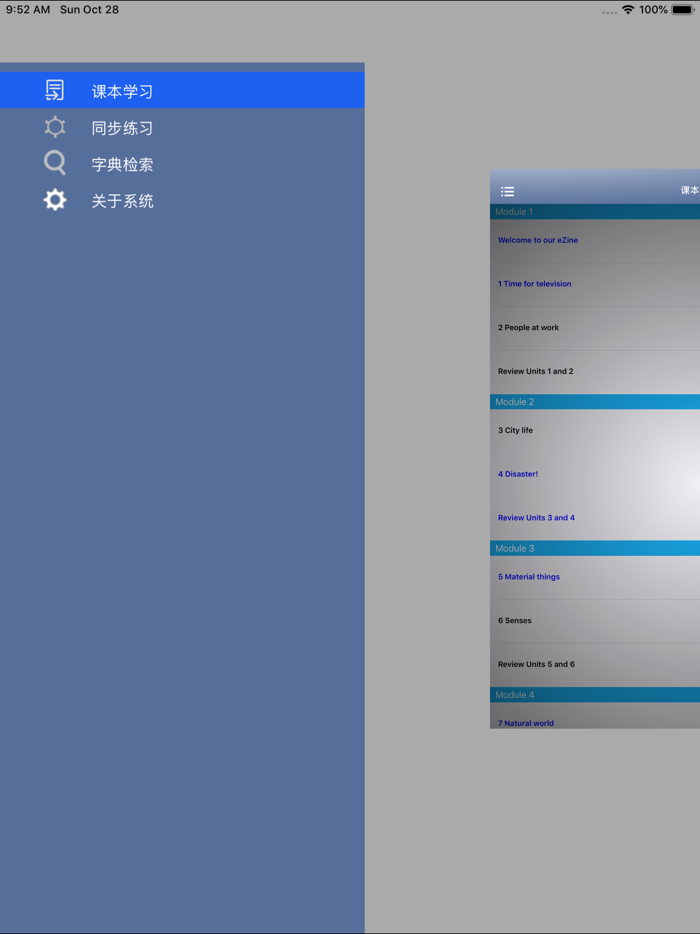 Kids Box 剑桥少儿英语5