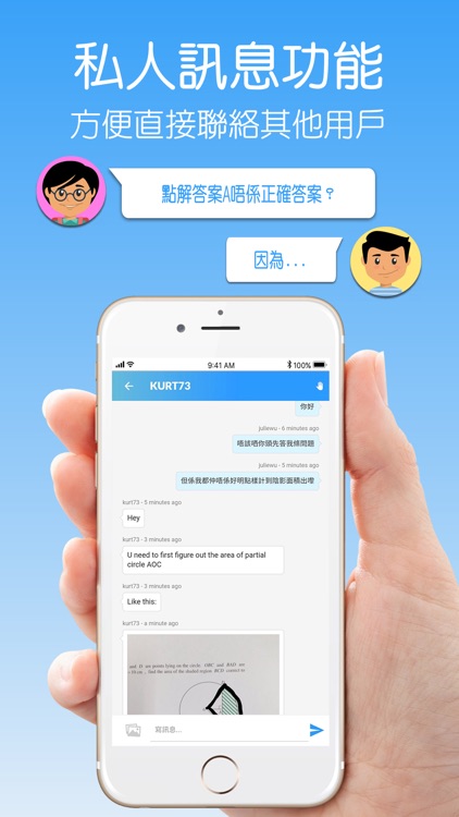 Studyz HK screenshot-4