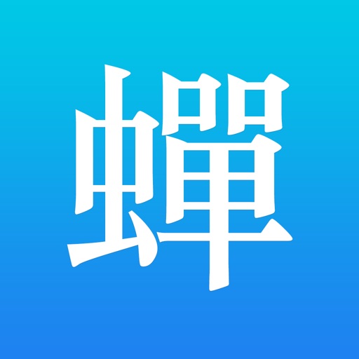 蝉游记 - 攻略/游记/旅行工具箱