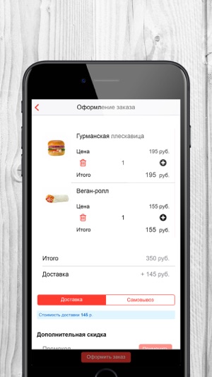 Tesla Burger, доставка Тюмень(圖4)-速報App