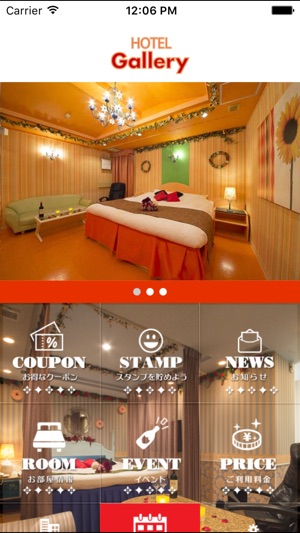 HOTEL Gallery（ホテルギャラリー）兵庫県神戸市(圖2)-速報App