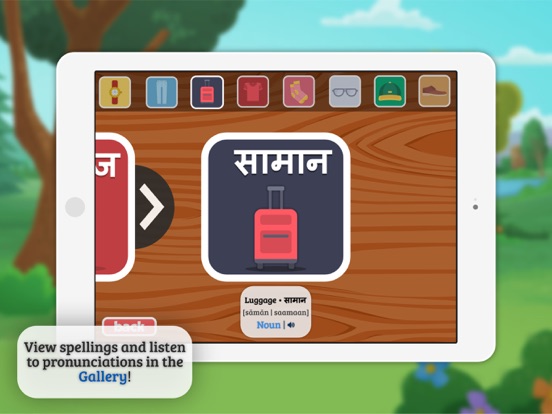 Match-It-Up: A Hindi Card Gameのおすすめ画像4