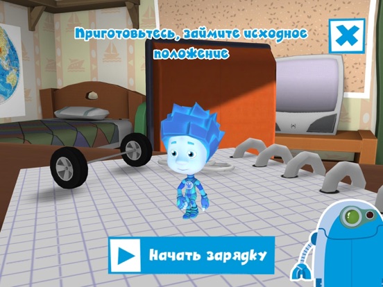 Скачать Фиксики. Зарядка