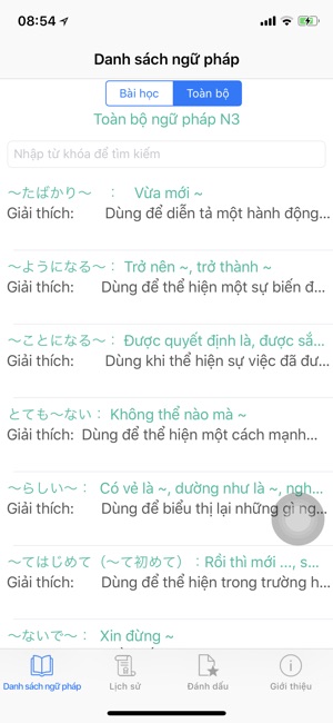 JLPT Ngữ Pháp N3 Pro(圖4)-速報App