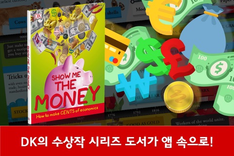 Show Me the Money Part1 – The Story of Money screenshot 2