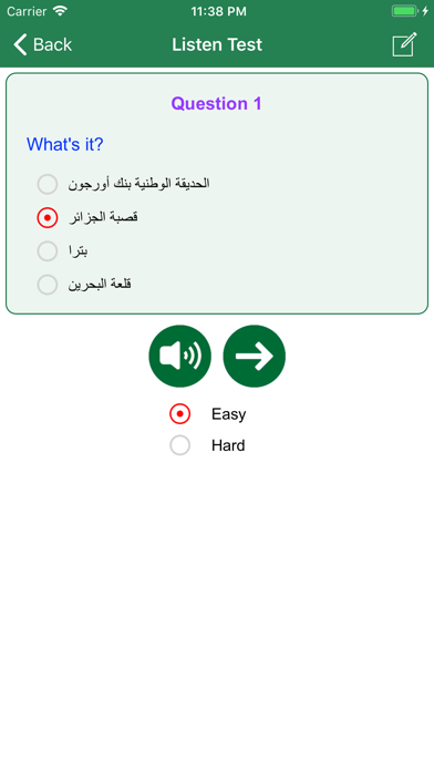 How to cancel & delete Learn Arabic Language Offline from iphone & ipad 4