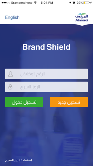 BrandShield