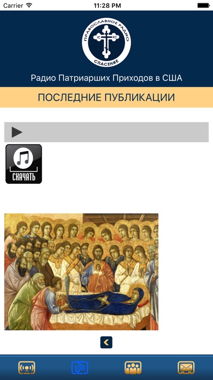 Слушать радио православный петербург