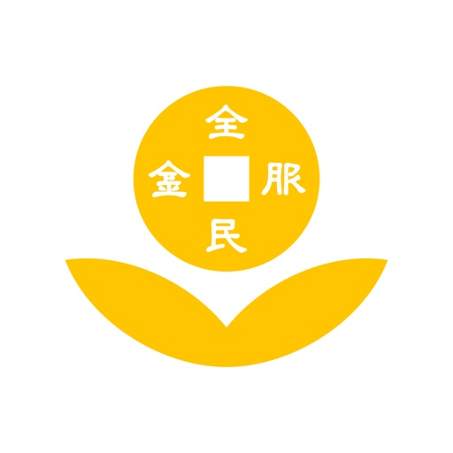 全民金服APP