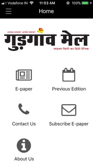 Gurgaon Mail Newspaper(圖2)-速報App