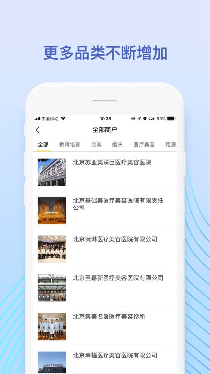 任助手 screenshot-3