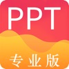 For PPT手机版-办公软件ppt制作助手