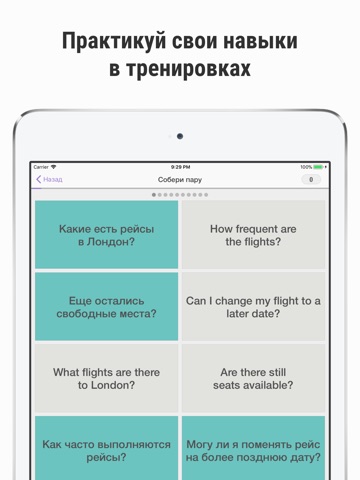 Phrases - Learn Languages Fast screenshot 4