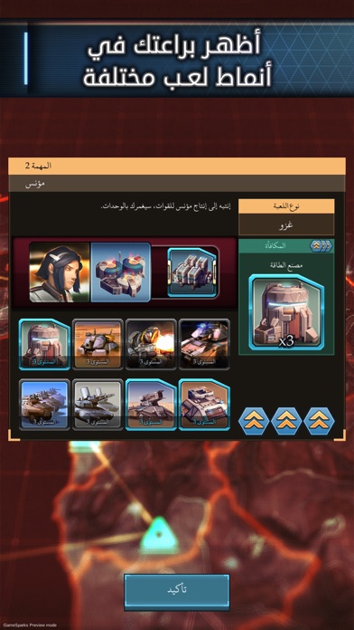 جنرالات المعركة screenshot 4