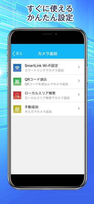 SecuSTATION(圖5)-速報App