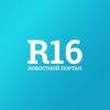 R16.RU - Новости Татарстана