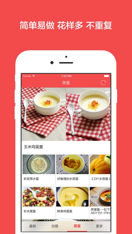 中式早餐 - 全家人都爱吃的美味早餐