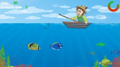 Happy Fishing 2D screenshot 2