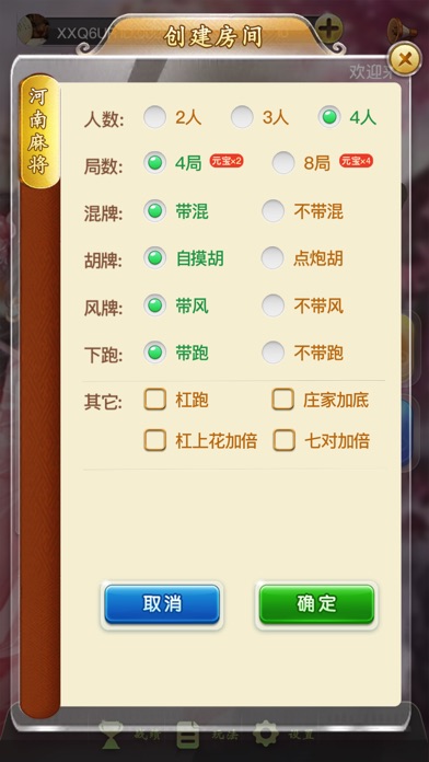 犀游互动 screenshot 4