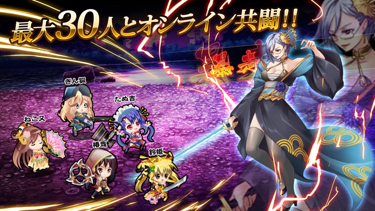 戦国アスカZERO【国つくり×SDバトル】 screenshot-4