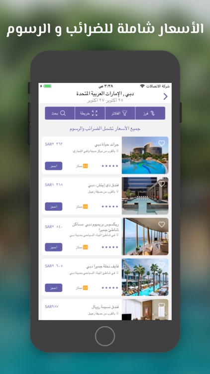 Hotelsme - هوتيلزمي