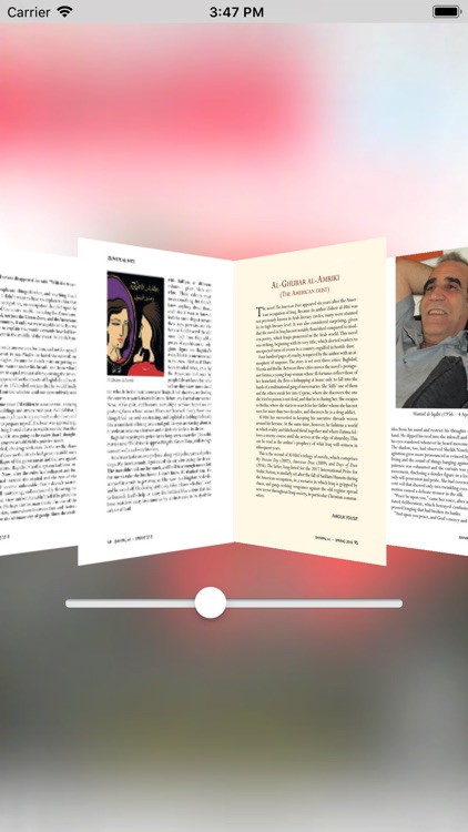 Banipal screenshot-3