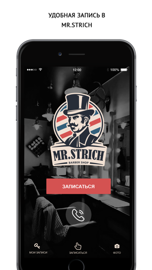 Mr.Strich barbershop