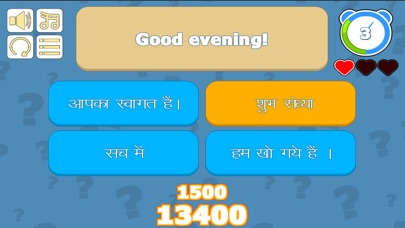 Hindi English Learning Game screenshot 2