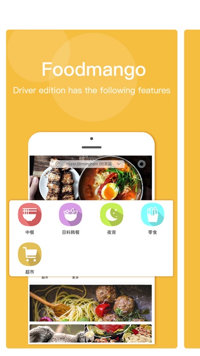 foodmango screenshot 2