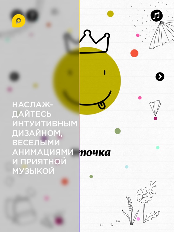 Mini-U: Ребусы - 1 screenshot-3