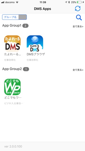 DMS Apps(圖1)-速報App