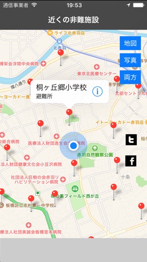 Shelters near in Japan(圖1)-速報App