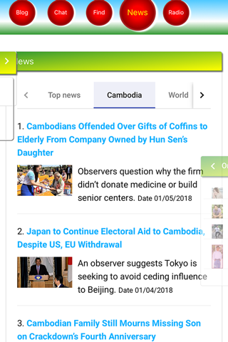 Khmer.org screenshot 4