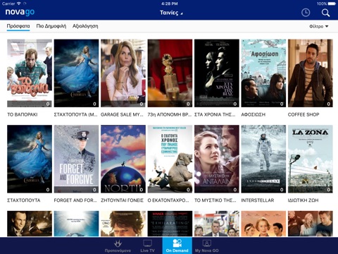 Nova GO for iPad screenshot 3