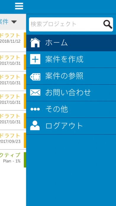 Dell EMC Partnerのスクリーンショット5 Dell EMC Partnerのスクリーンショット5