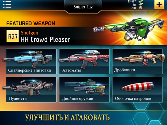 Скачать Kill Shot Bravo