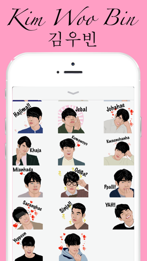 Kim Woo Bin(圖4)-速報App