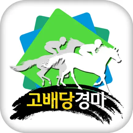 고배당경마,경마예상,경마결과,경마정보,경마예상지 Читы