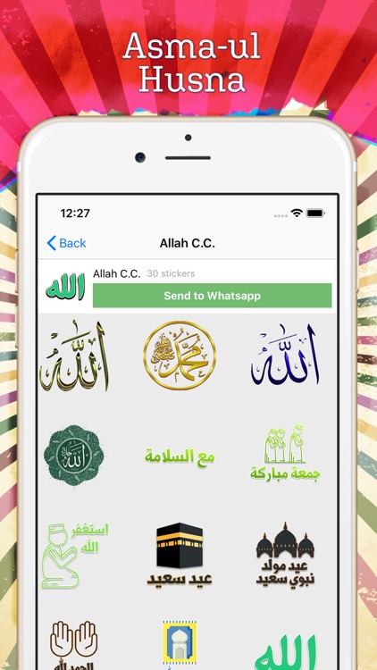 İslamic Stickers, WaStickerApp screenshot-6