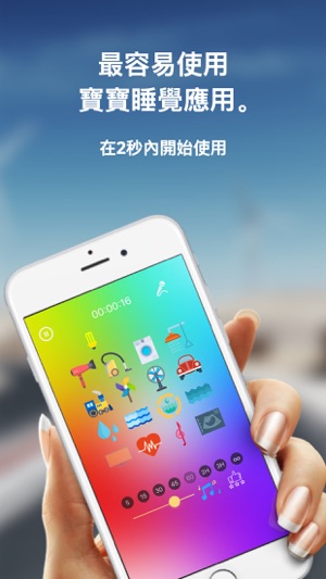 新生兒睡覺的聲音 , 寶寶 , 睡覺 , 電吹風(圖1)-速報App