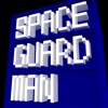 SPACE GUARD MAN-簡単ワンタップゲーム